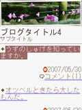 画面サンプル