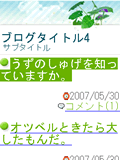 画面サンプル