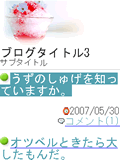 画面サンプル
