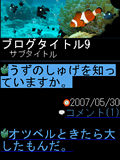 画面サンプル