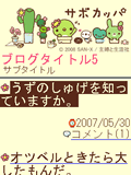 画面サンプル