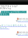 画面サンプル