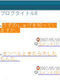 画面サンプル