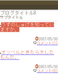 画面サンプル