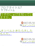 画面サンプル