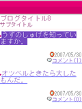 画面サンプル