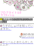画面サンプル