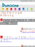 画面サンプル