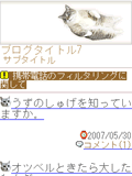 画面サンプル