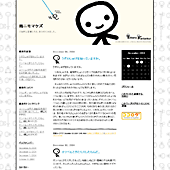 とってもかんたんくん：詳細ページ
