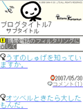 画面サンプル