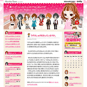 ニコッとタウン（無料）：詳細ページ