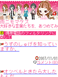 画面サンプル