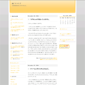 きれいずきん生活：詳細ページ