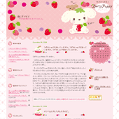 BerryPuppy：詳細ページ