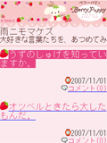 画面サンプル